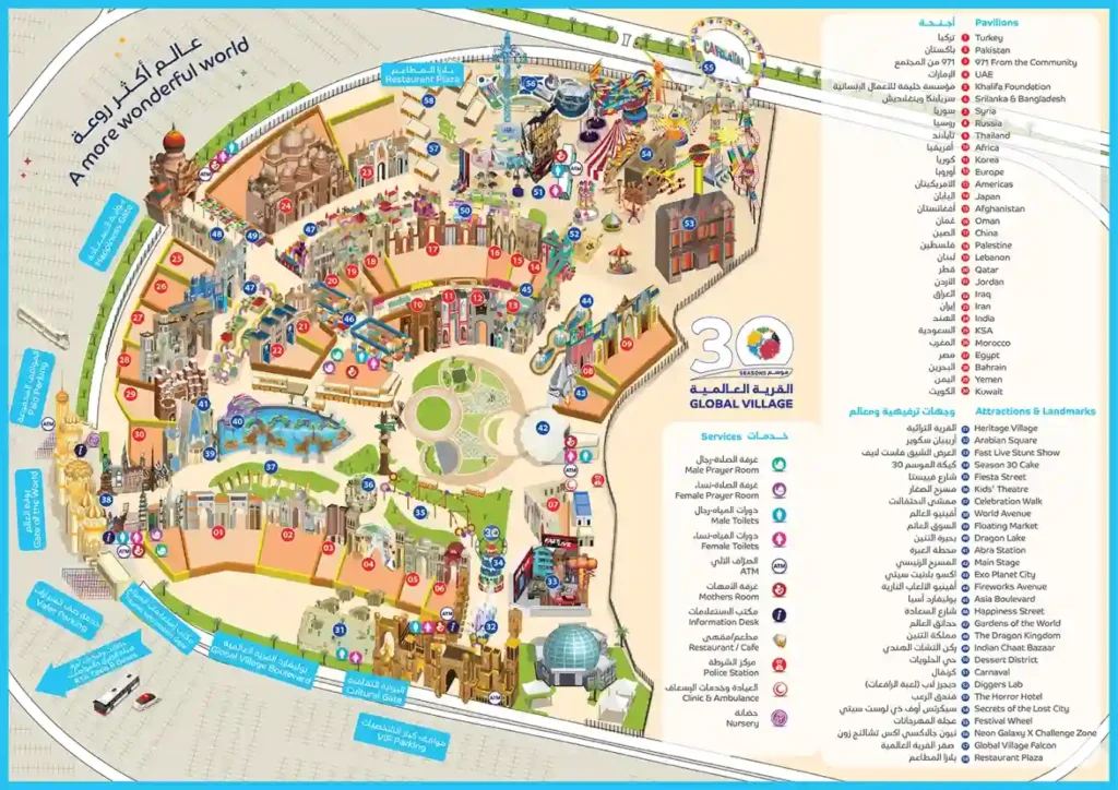 Security Checks and Global Village Theme Park Safety