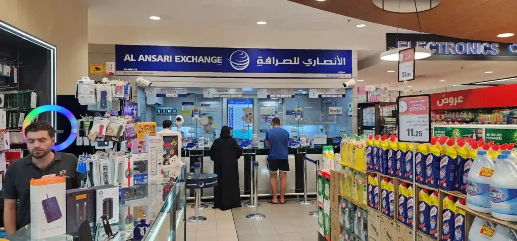 Al-Ansari-Balance-Check-Check-Online