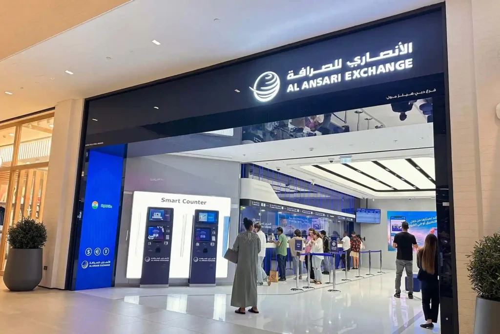 How-to-Check-Al-Ansari-Balance