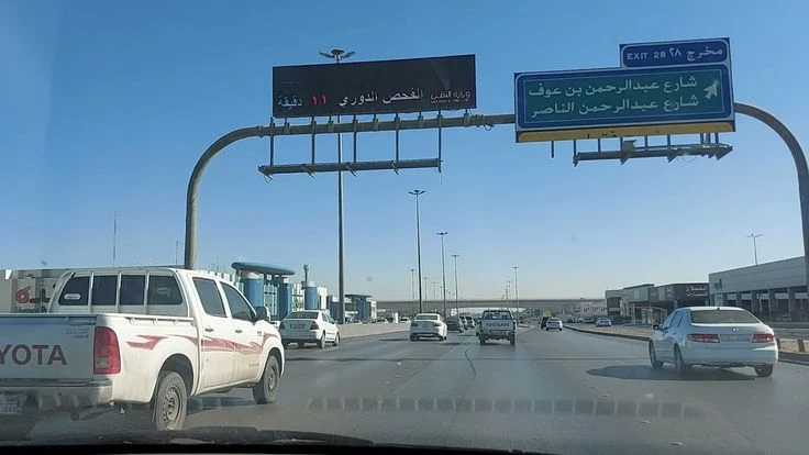 Riyadh-The-World-New-Emergency-Exit-Hub