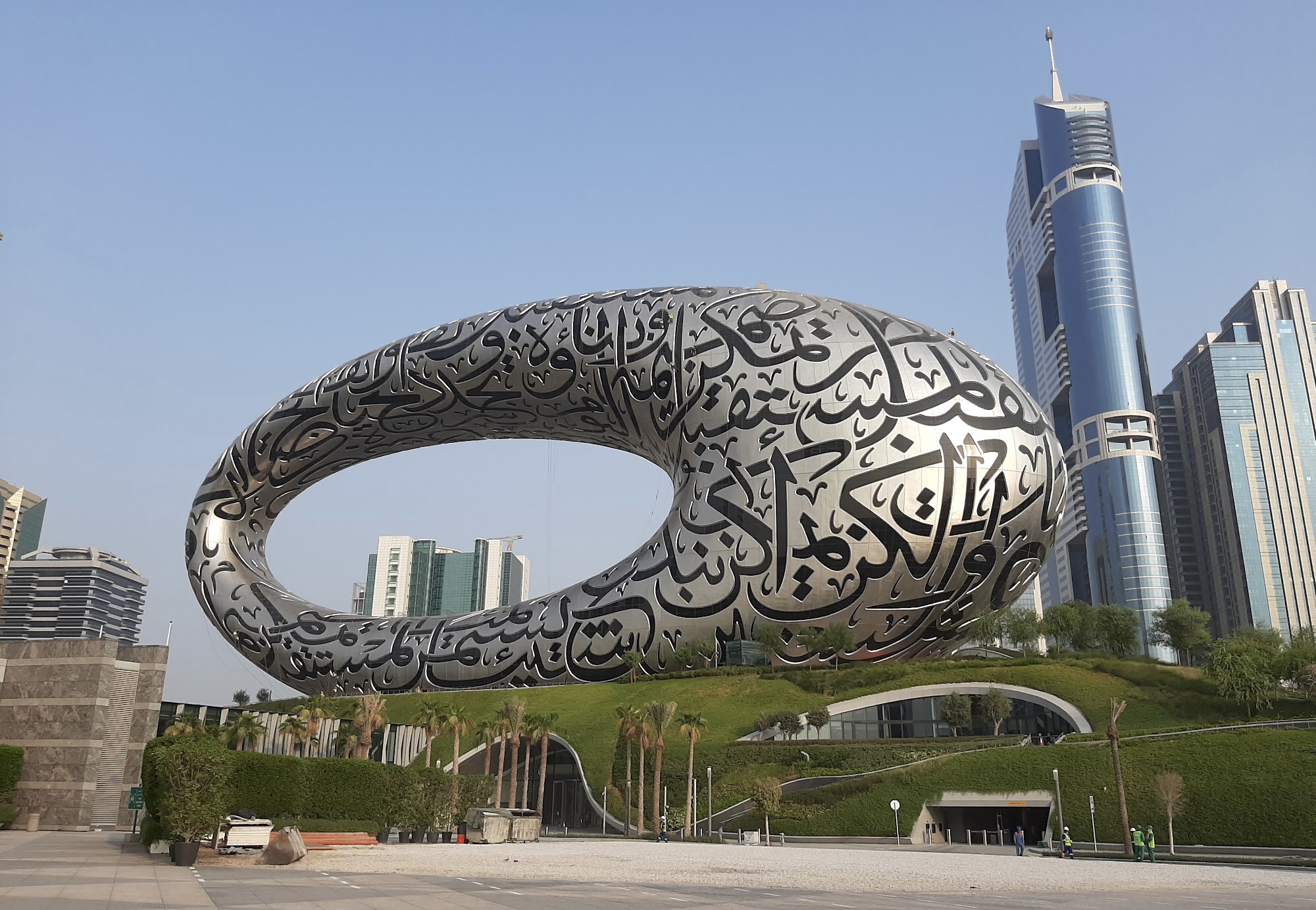 Museum of the Future Reviews