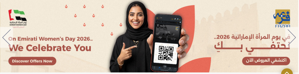 now Fazaa Membership