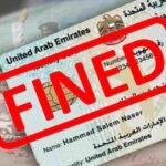 Emirates ID Fine Check: How to Check Fines Online